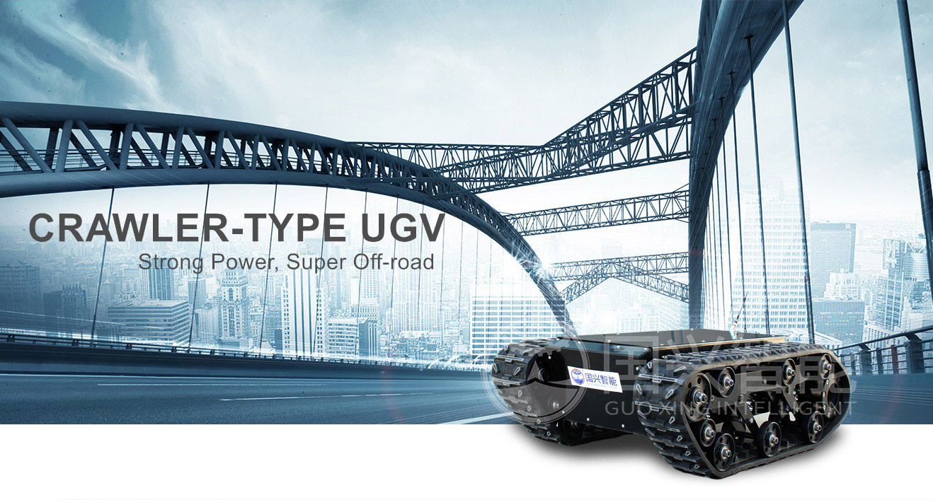 Производитель пожарных роботов Guoxing и роботов UGV